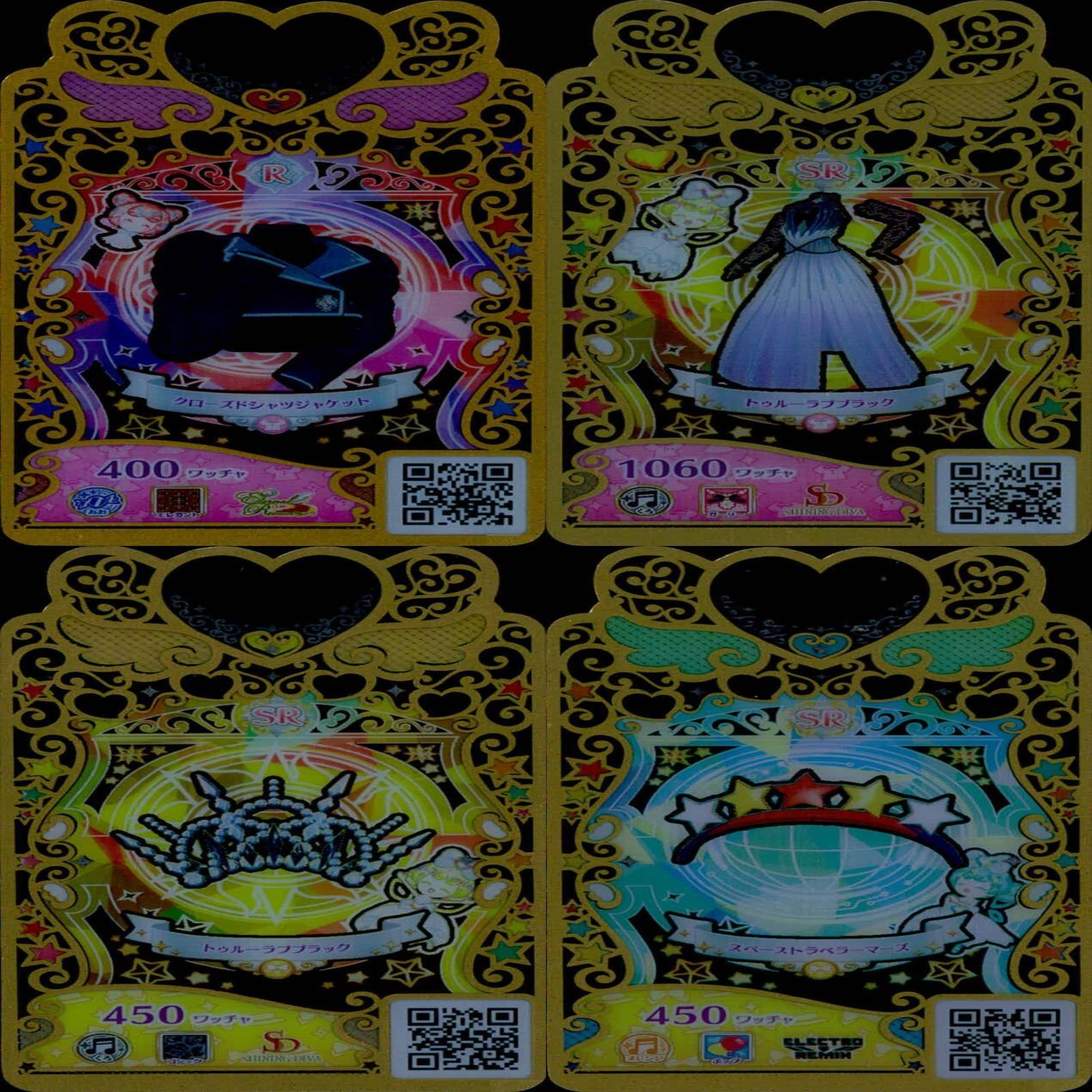 ワッチャプリマジ プリマジ まとめ SR スーパーレア ☆カードリスト