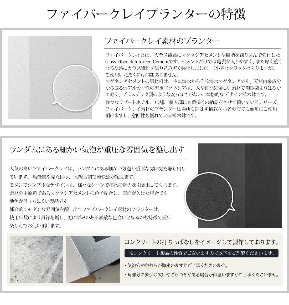 ★【破損・訳あり品】プランター ファイバークレイプランター 幅100×奥行42×高さ42cm ライトグレー　⑨　大型 長方形 ホワイト ライトグレー チャコールグレー おしゃれ 植木鉢 スクエア ポット プランター モダン 鉢植え 庭 屋外 屋内