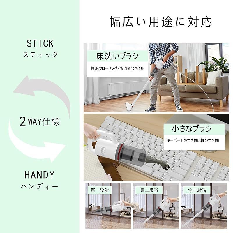 超軽量 小型掃除機