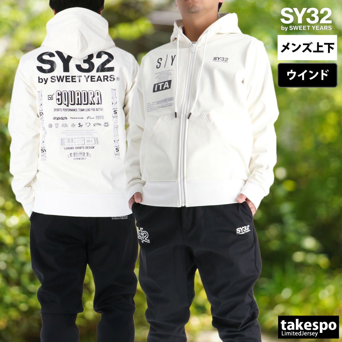 バックプリント付き 裏起毛