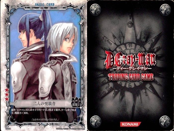 ディーグレイマンのカード ux59 カード D.Gray-man ディーグレイマン Dグレ 神田ユウ