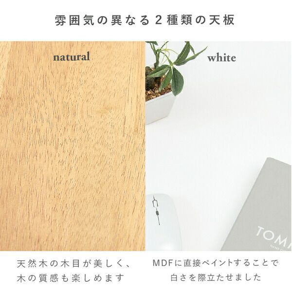 ダイニング 5点セット