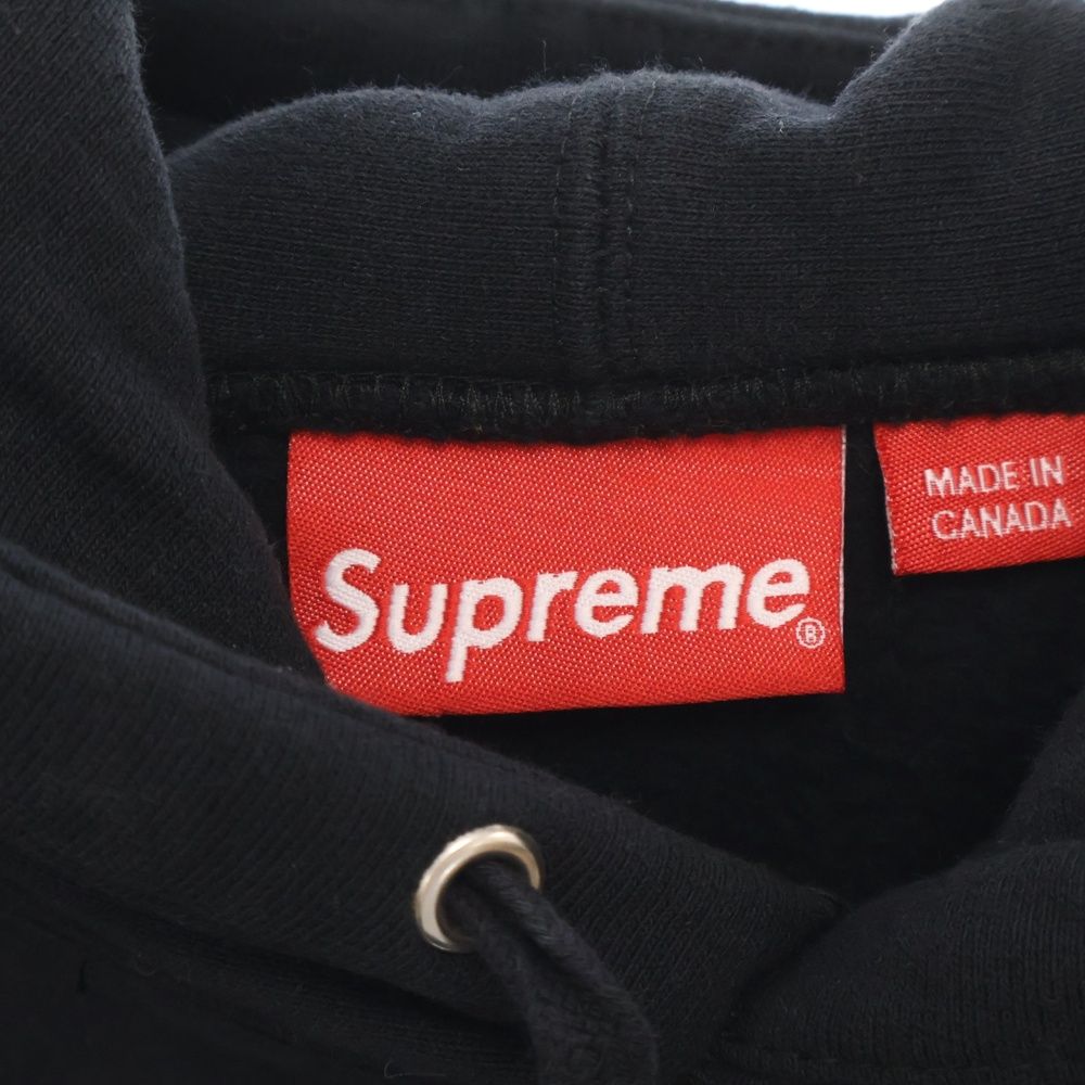 SUPREME
