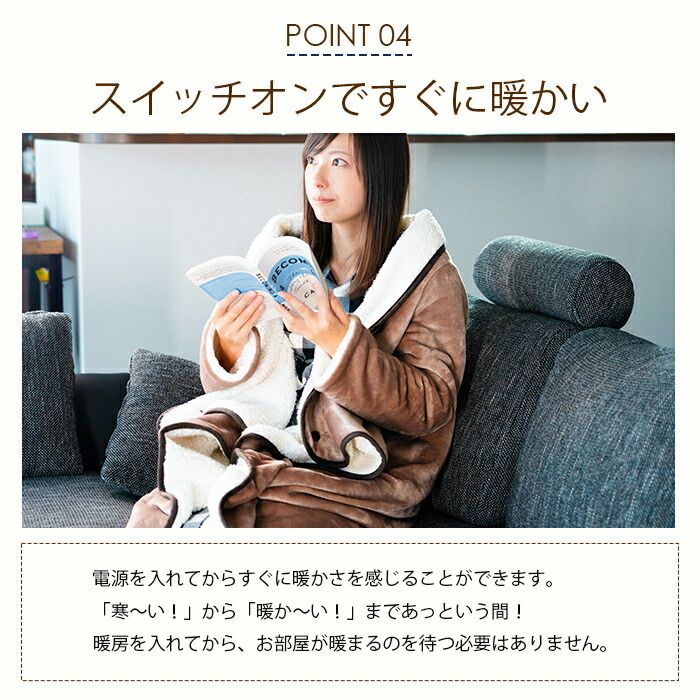 あったか