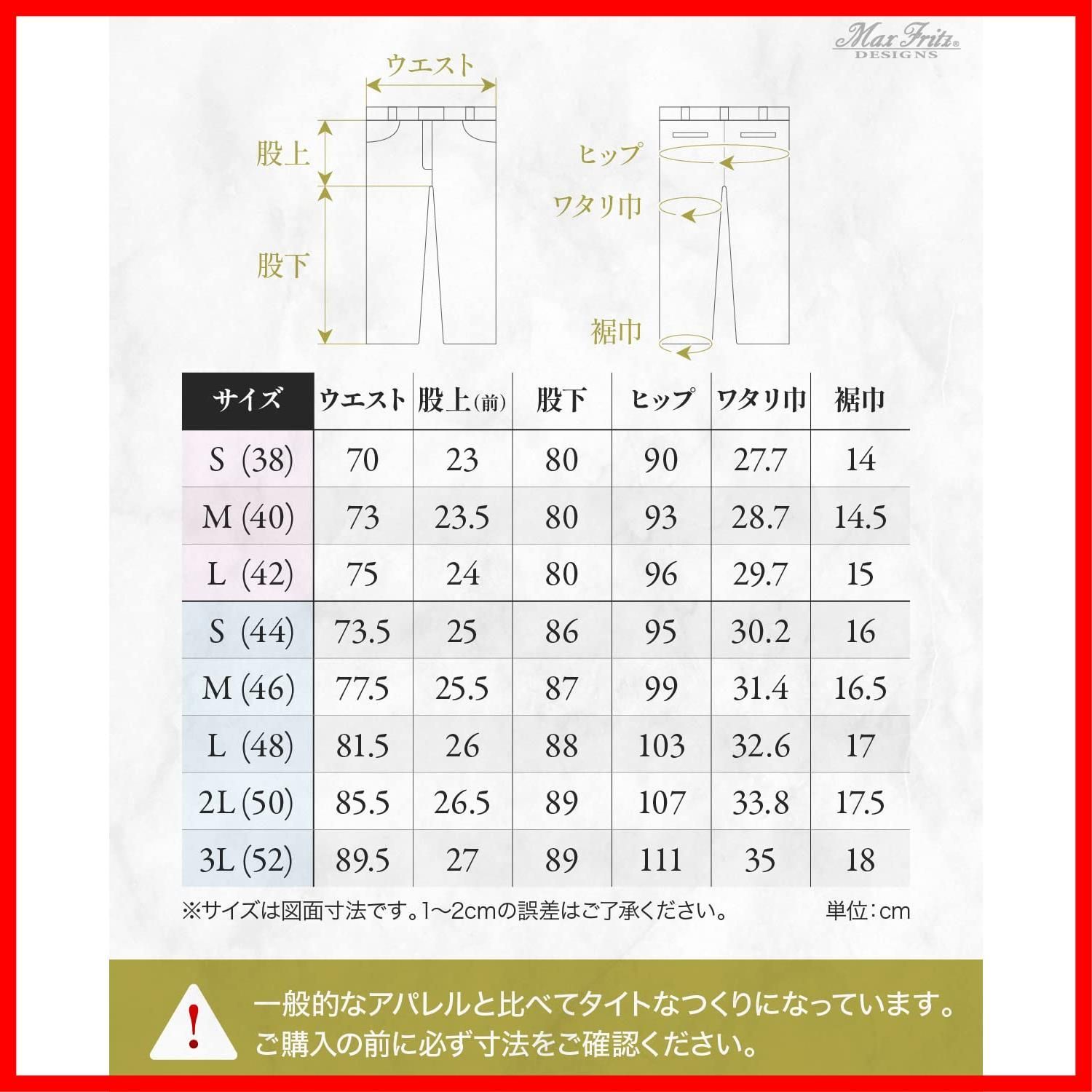 特売】マックスフリッツ(MaxFritz) バイク用 パンツ 春夏秋 ストレッチ 