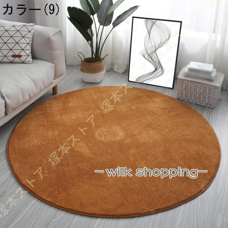 洗える カーペット