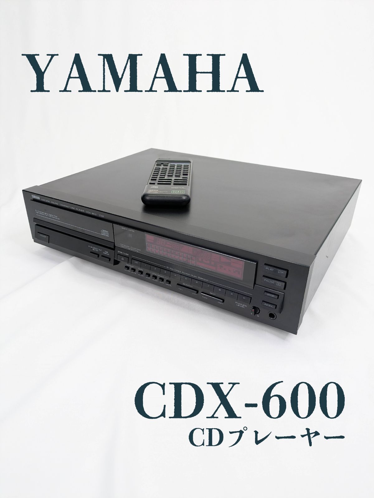 【中古】「非常に良い」YAMAHA CDX-600 CDプレーヤー 動作確認済み】YAMAHA・ヤマハ・CDX-600・CDプレーヤー・CD - メルカリ