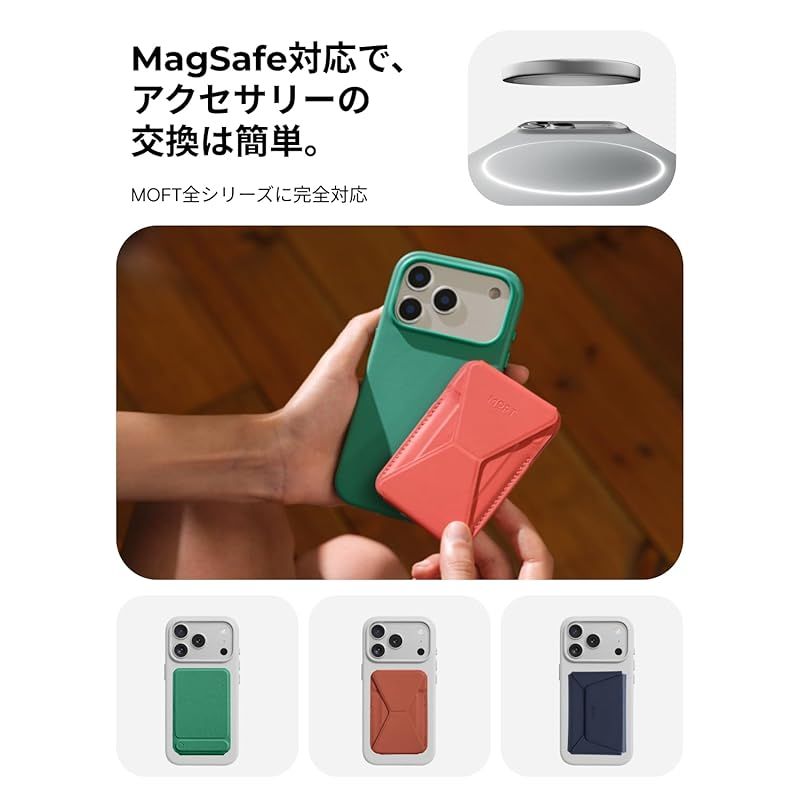 ケース MagSafe