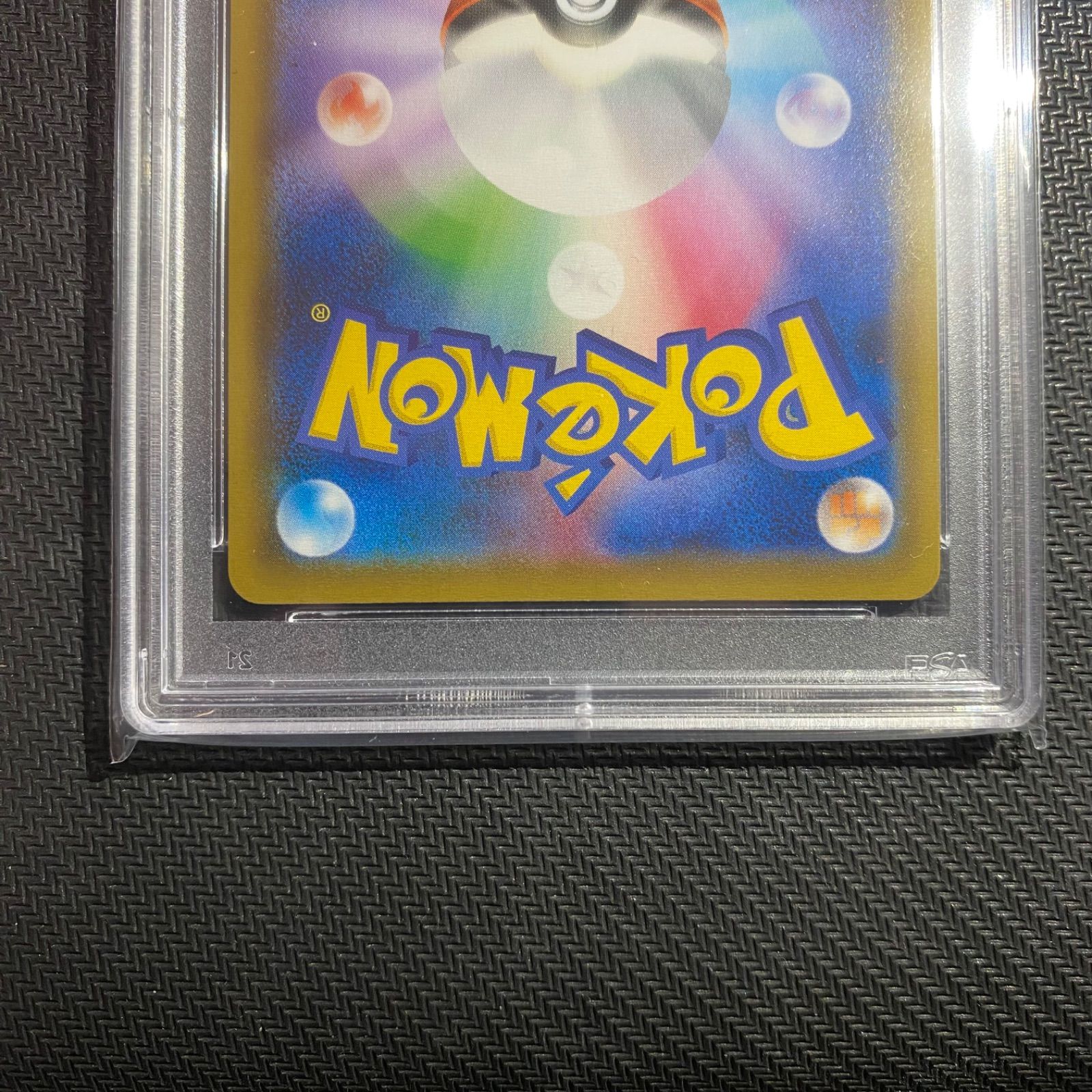 ☆PSA10☆こくばバドレックスV SR SA GEMMINT ポケモンカードゲーム