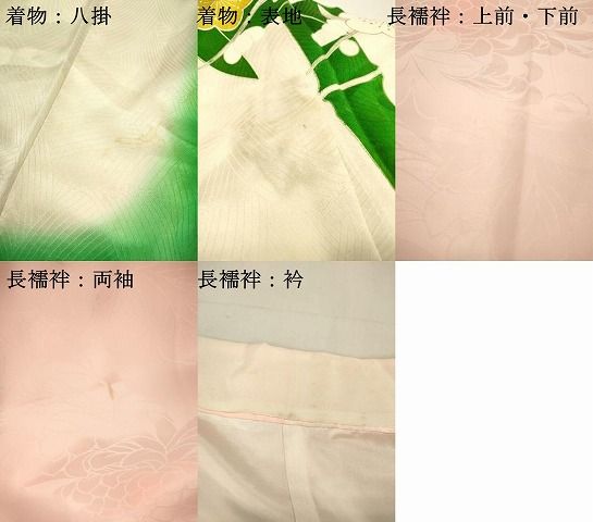 平和屋着物○長襦袢 無双仕立て 総絞り 矢羽根文 正絹 逸品 DAAV8770tw