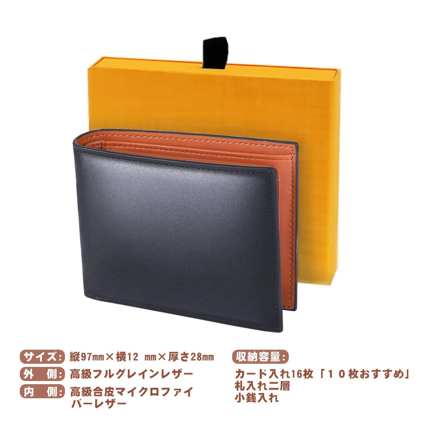 売り出し 財布 二つ折り メンズ 磁気防止 RFID スキミング防止