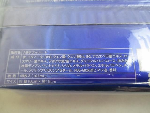 等 11点