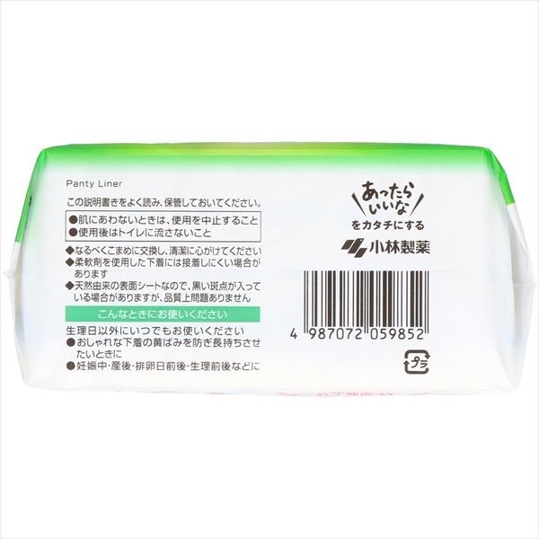 まとめ買い-48点セット サラサーティコットン１００ ２倍吸収４０個 小林製薬 生理用品