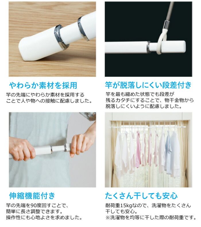 天井 物干し