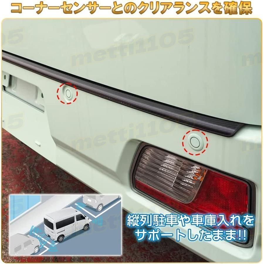 ステンレス リア