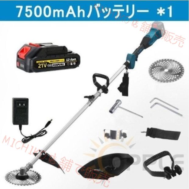 コードレス 多機能