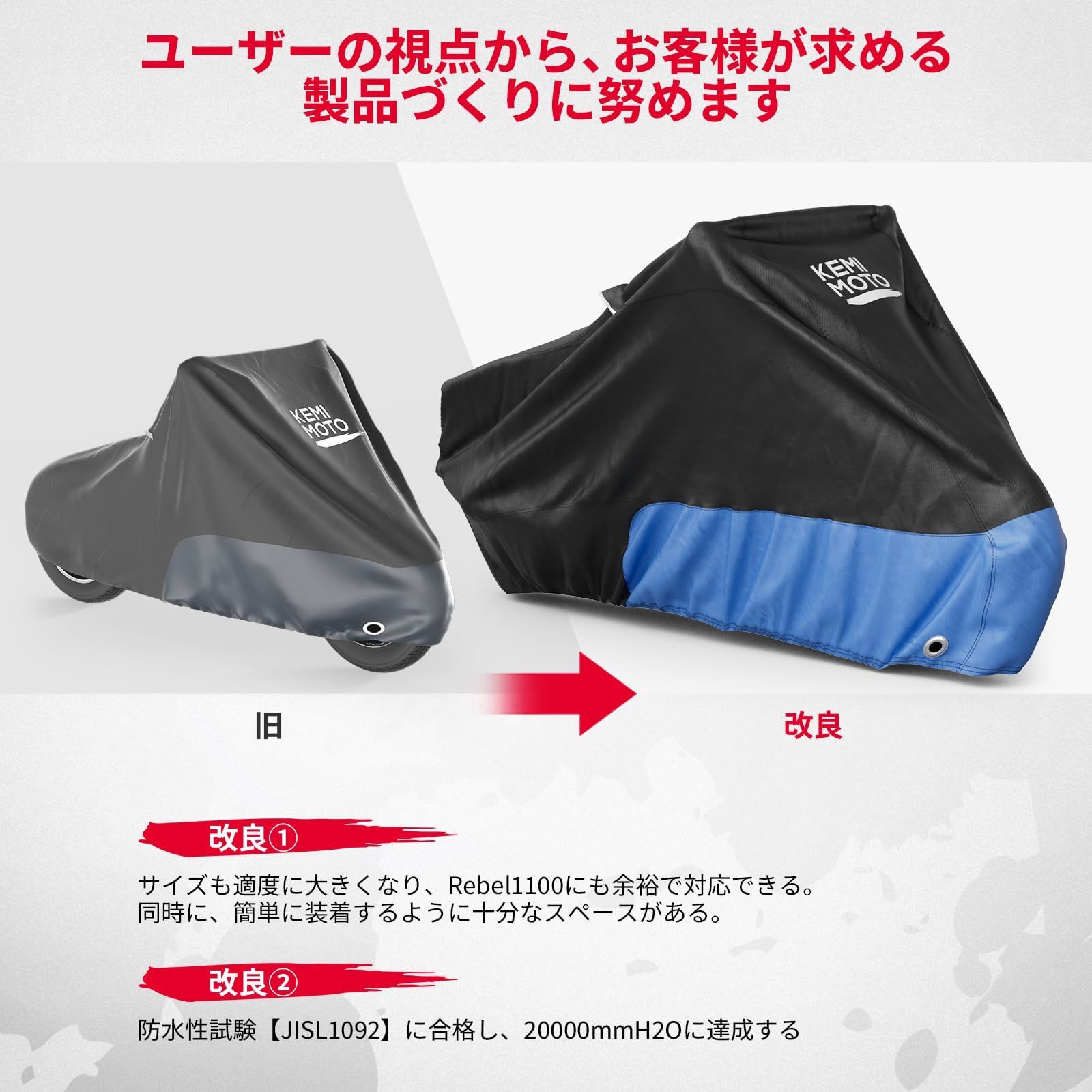 紫外線防止
