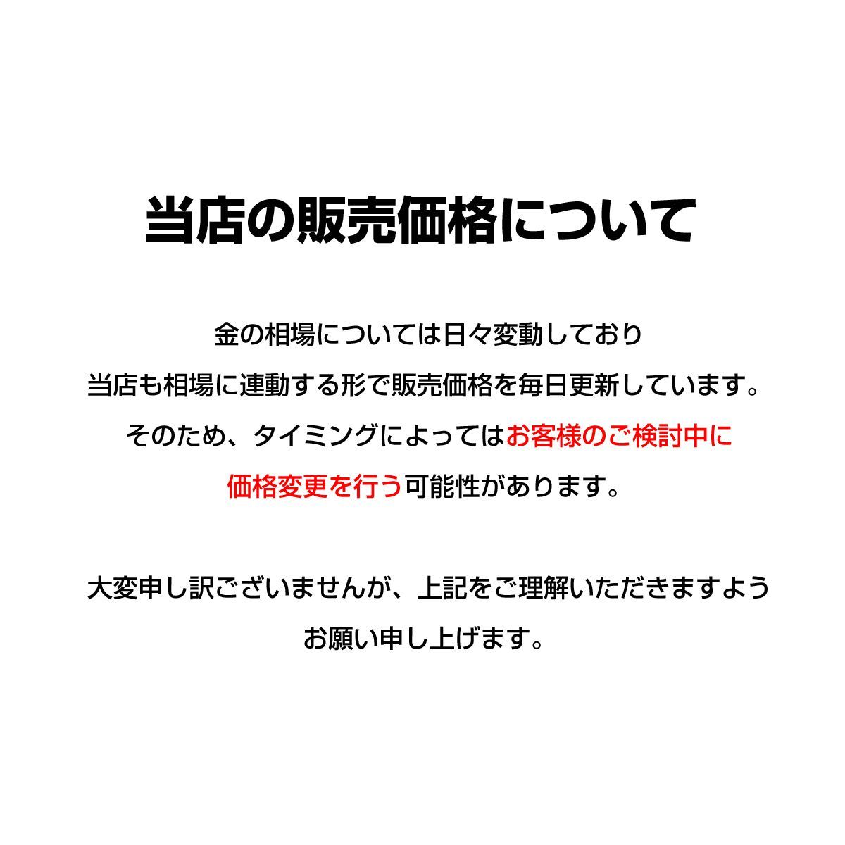 造幣局検定マーク