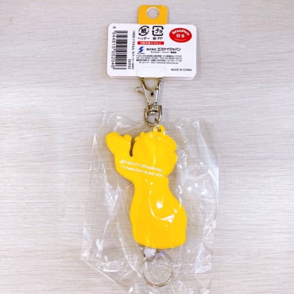 ドラえもん トートバッグ　ラバーリールキーホルダー 1493-78022_1.jpg