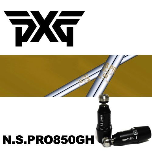 NS850○0317 0211 HYBRID○PXGスリーブ - ゴルフ工房T.R.S - メルカリ