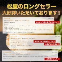 松屋公式 牛めしバーガー30個セット