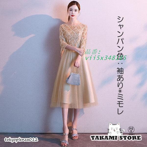 ノースリーブ ファスナー