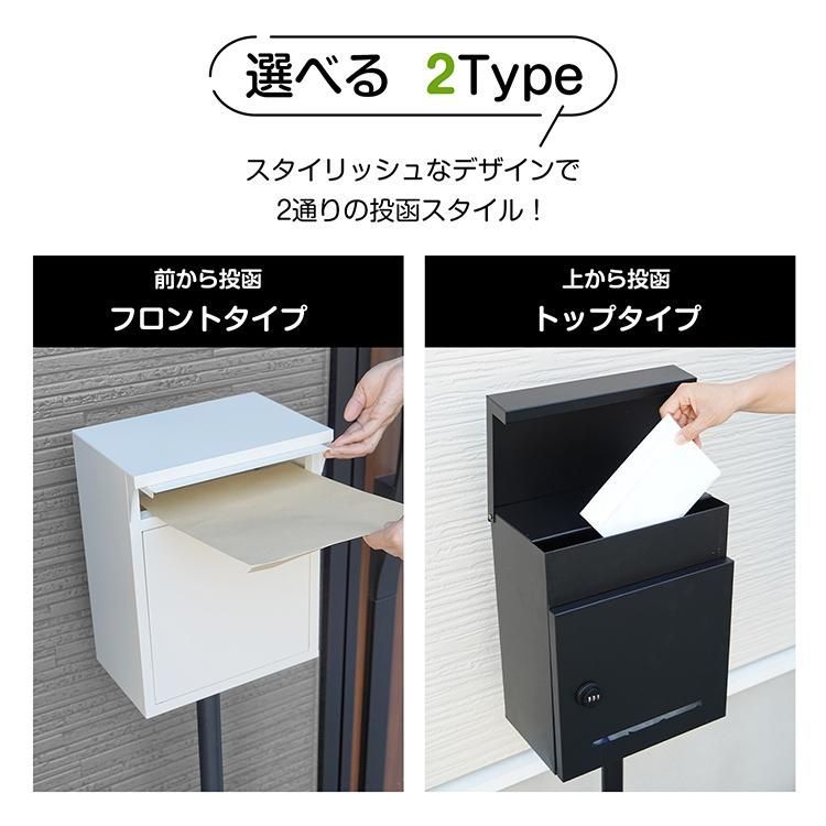メールボックス スタンド