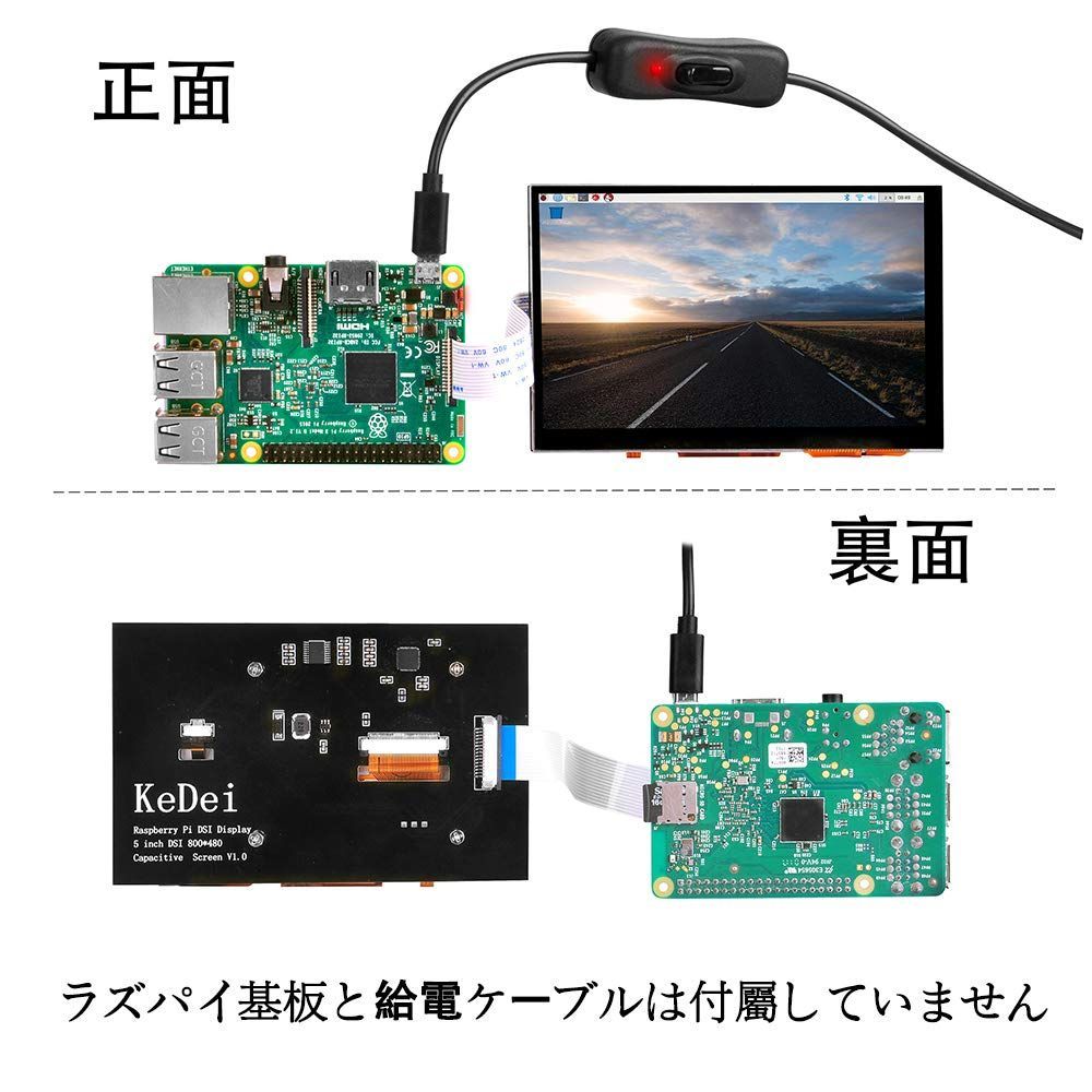 Raspberry Pi 3 専用モニター付属 RetroPieセットアップ済み 数量限定