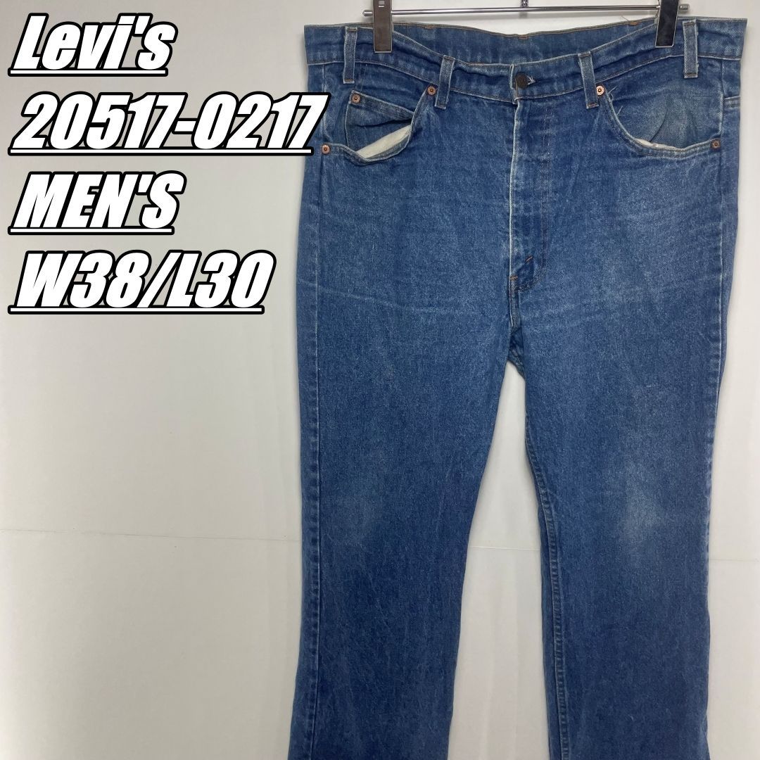 【US古着･80’s･オレンジタブ】Levi’s 20517-0217 リーバイス ブーツカットデニムパンツジーンズメンズW38/L30インディゴ