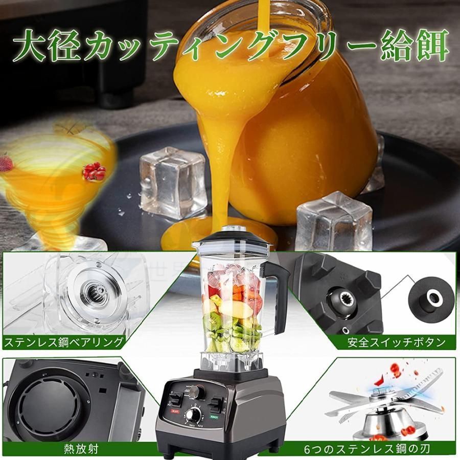 Amazon | MIXBEL ミキサー 大容量 業務用ミキサー 業務用ブレンダー 2L