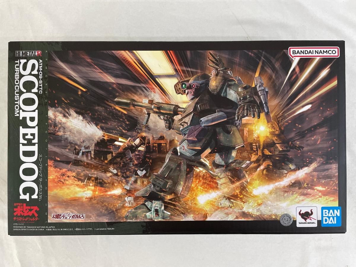 中古　HI-L　R スコープドッグ　ターボカスタム HI-METAL R スコープドッグ ターボカスタム | 魂ウェブ