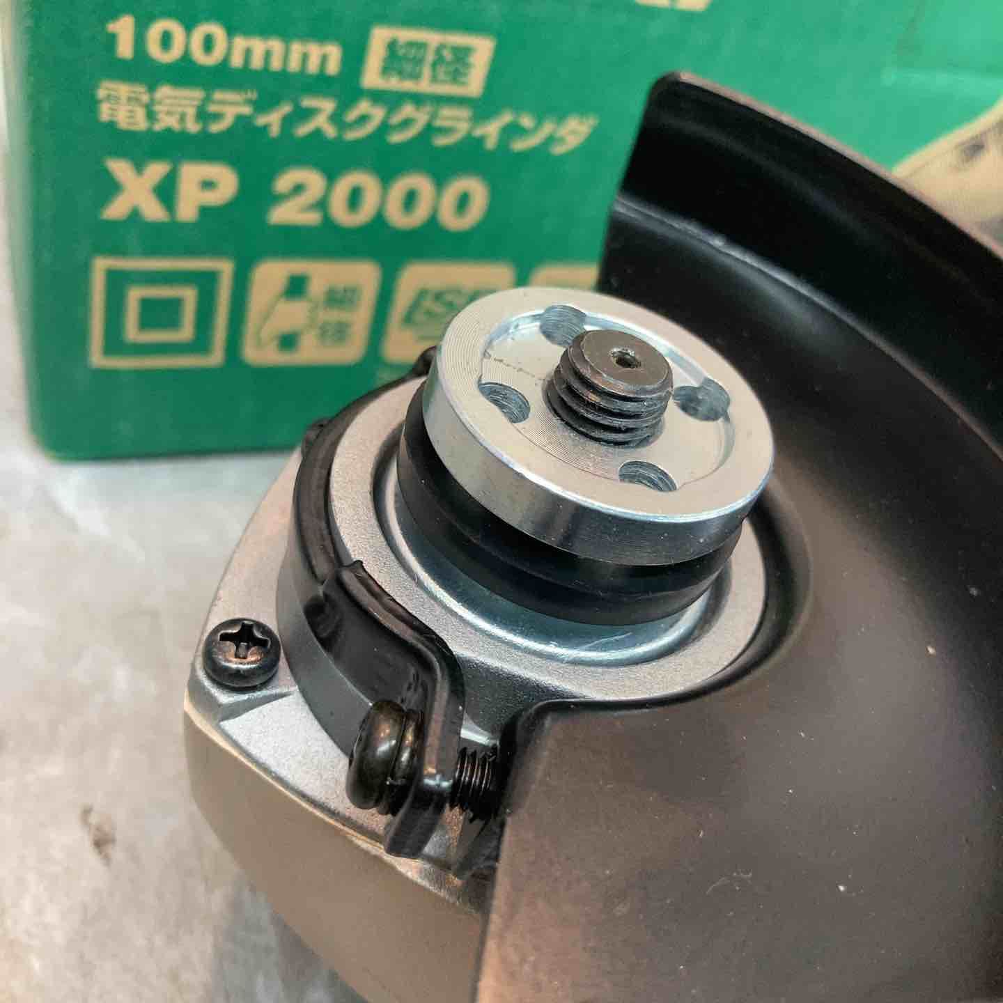 ハイコーキ HIKOKI 旧 日立工機 100mm電気ディスクグラインダ XP2000 八潮店