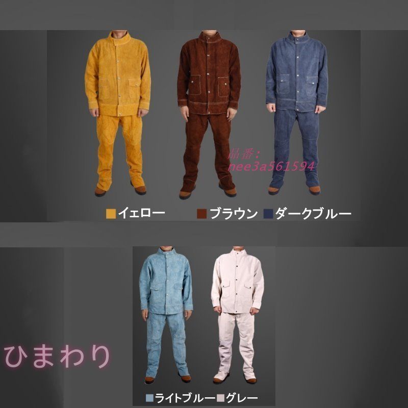 全牛革 ズボン