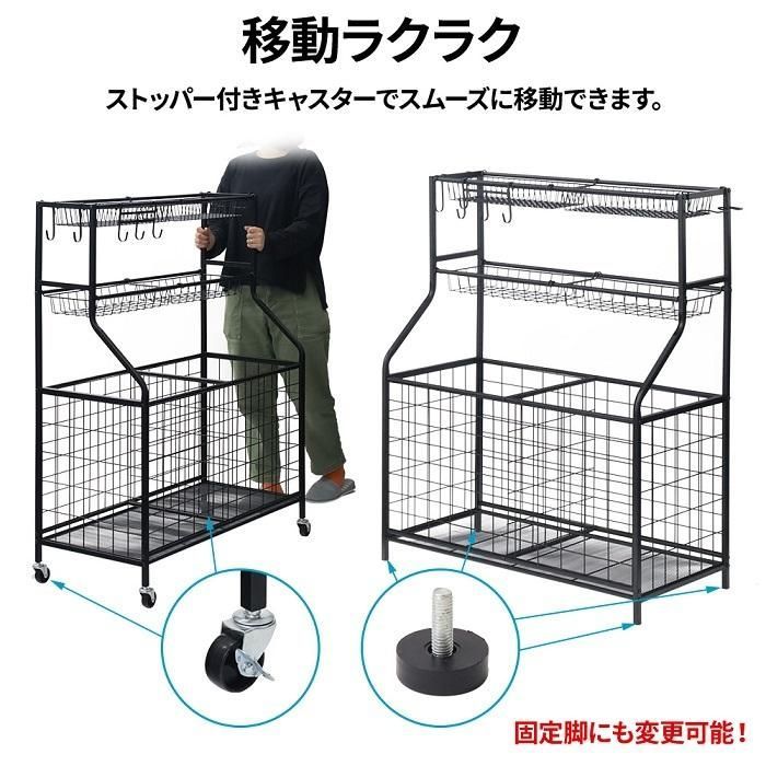 ボール収納カゴ 収納