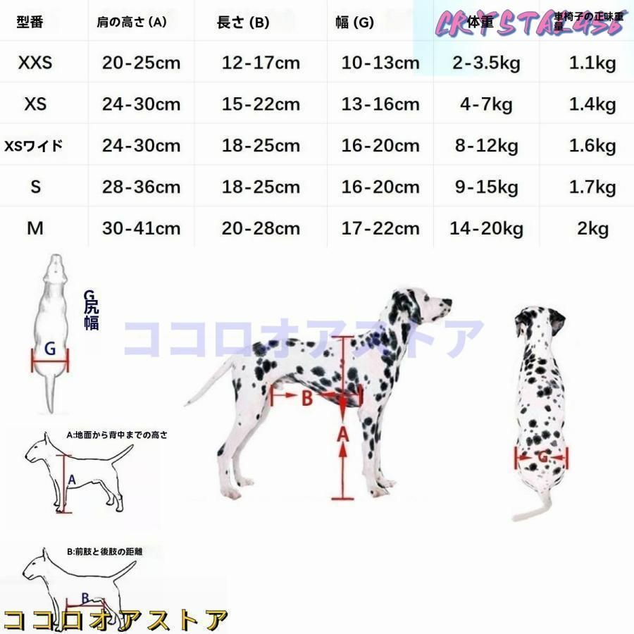 な4輪ステンレス鋼カートペット 猫犬車椅子後肢障害者用リハビリテーション犬用車椅子XXS