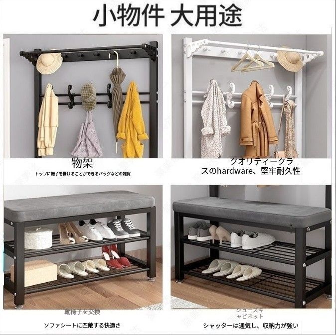 靴交換ベンチ家庭用シンプル軽量