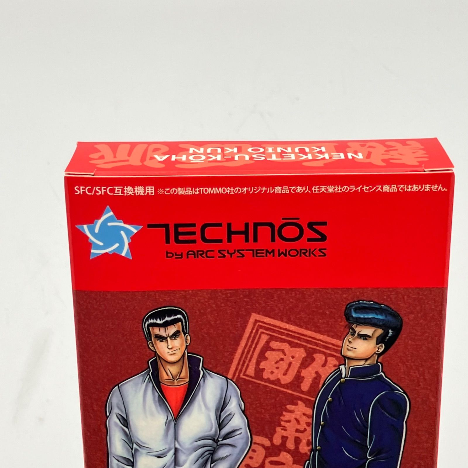 【希少】【美品】熱血硬派　くにおくん　コレカ　31枚セット SGMHR】セール 希少 初代 熱血硬派くにおくん レプリカ 新品未使用