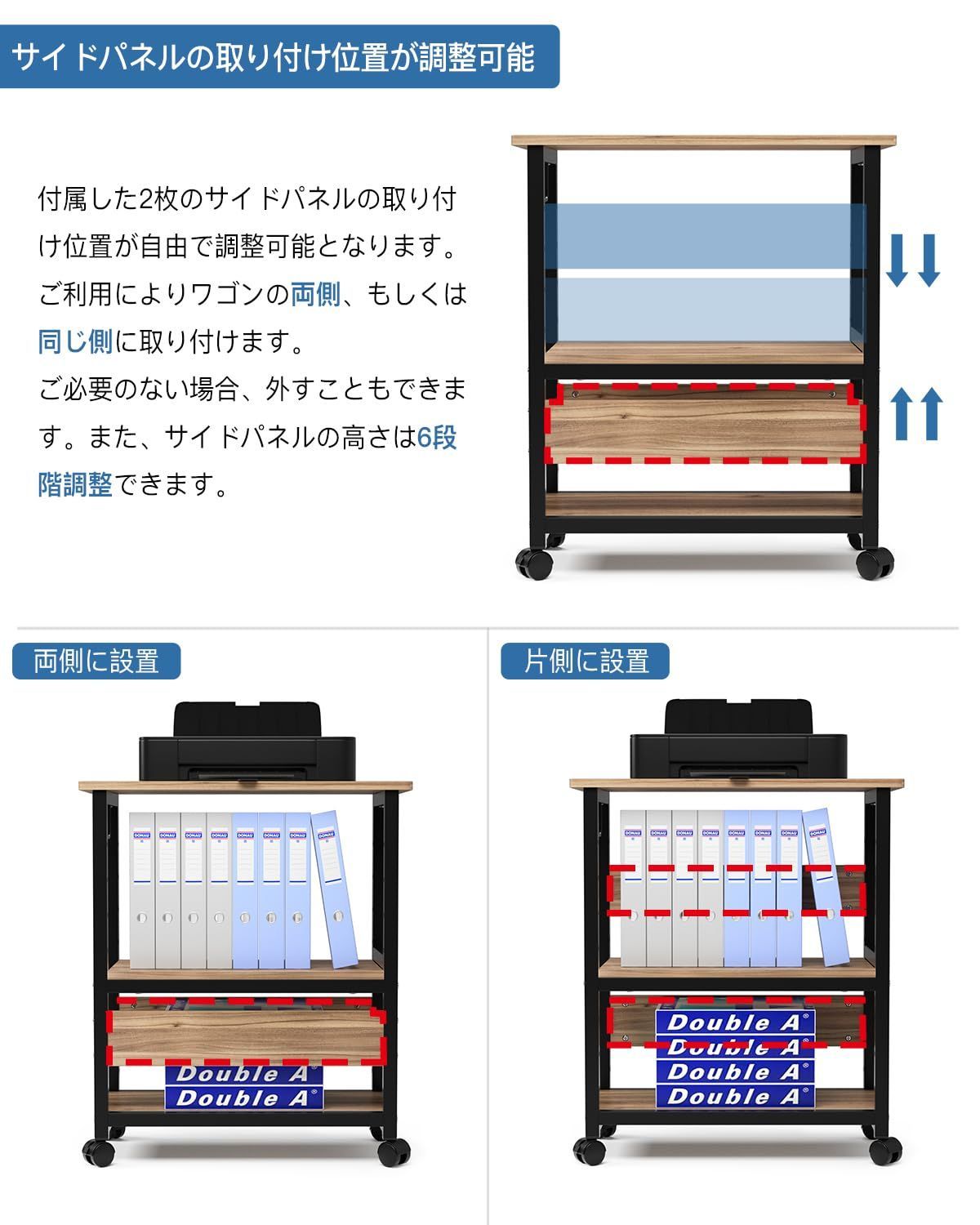 パソコンワゴン