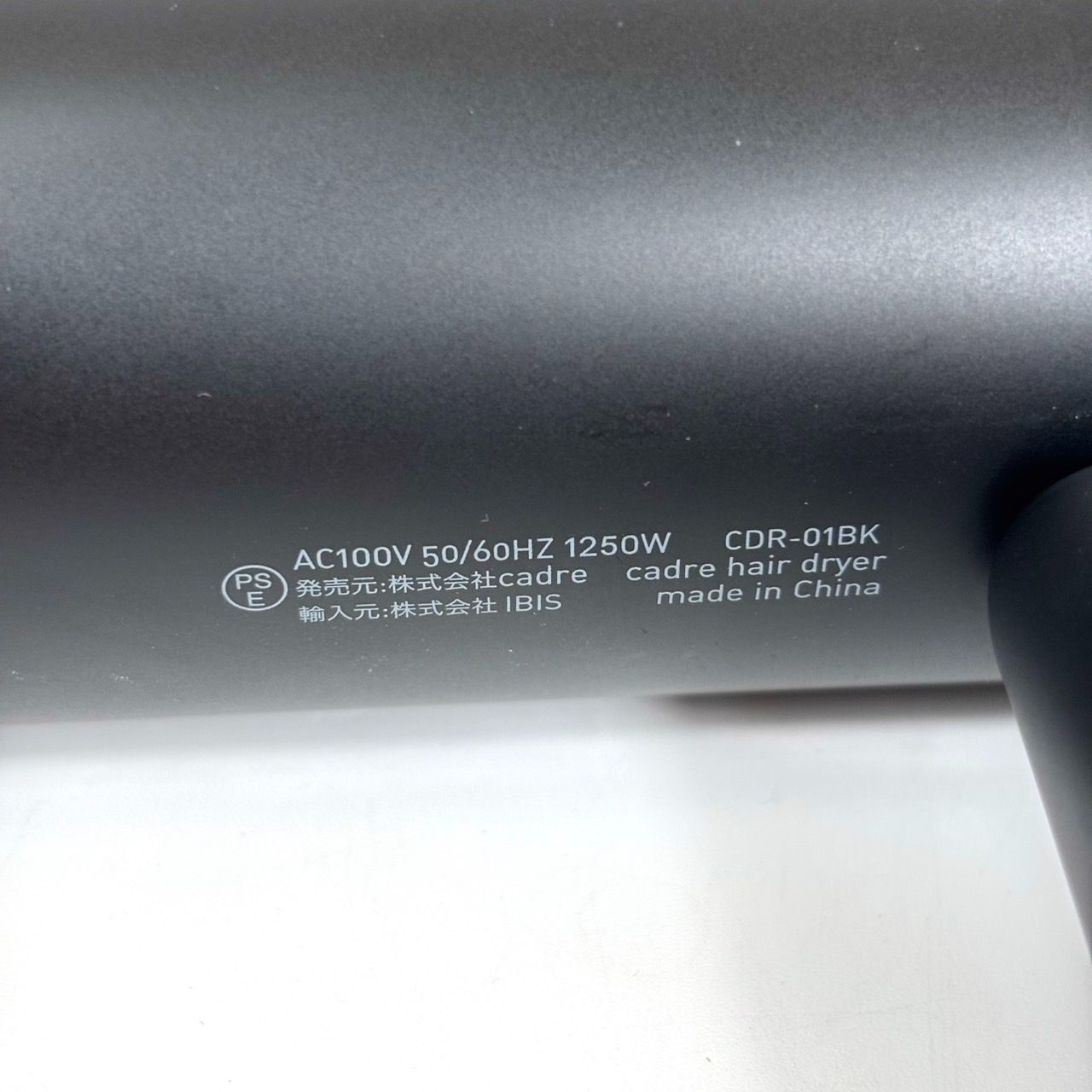  cadre カドレ CDR-01 BK ヘアドライヤー ブラック ドライヤー ヘアドライヤー