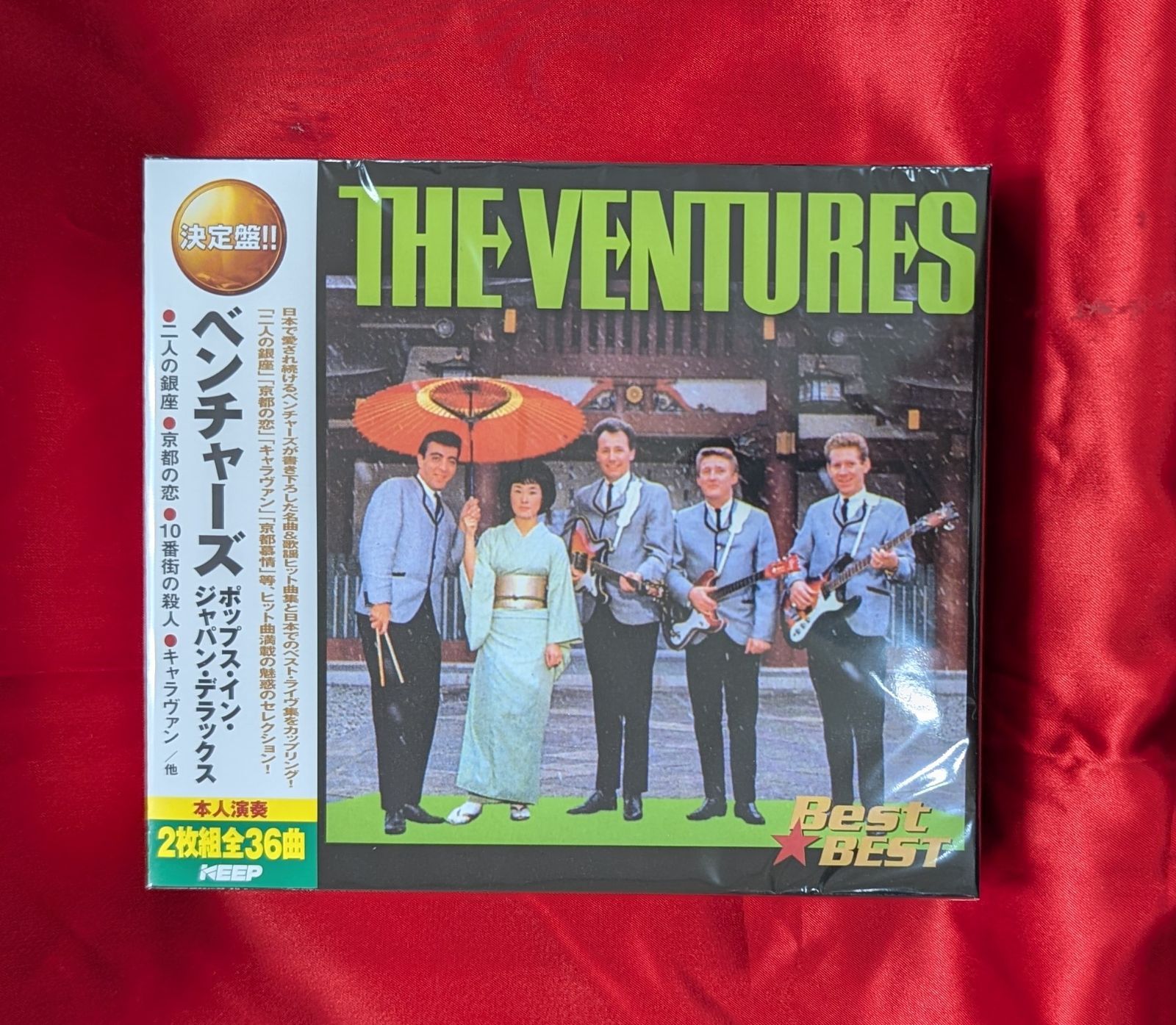 ザ・ベンチャーズ CD7枚セット　※未開封品 新品・無料ヤマト便配送】ザ・ベンチャーズ ポップス・イン・ジャパン