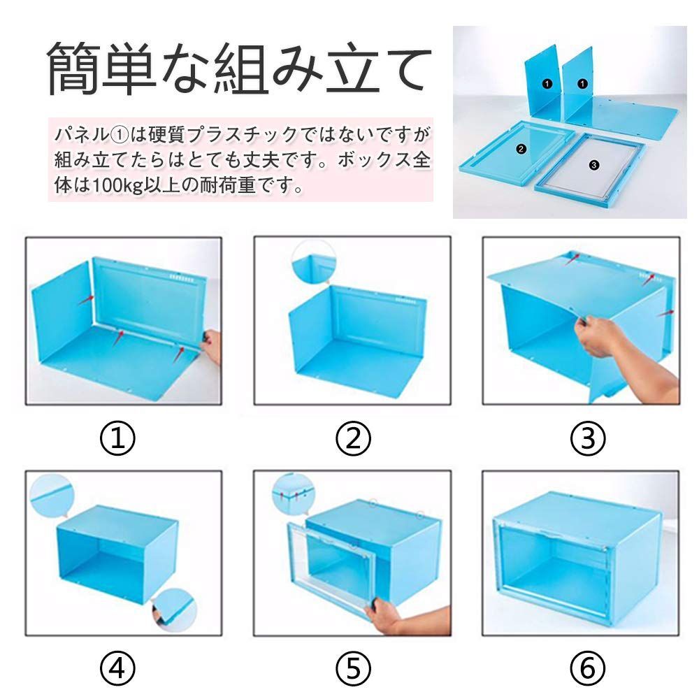 組立て式