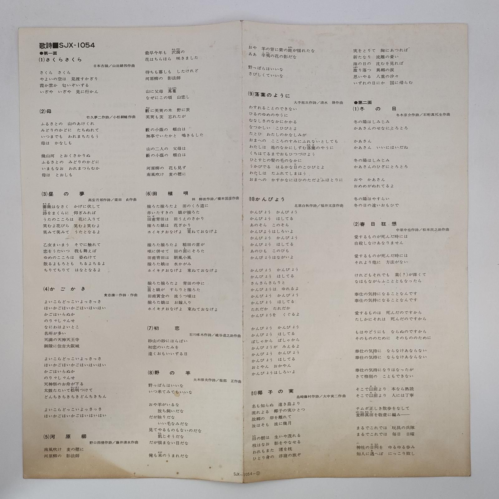 Amazon.co.jp: 軍歌(1) : オムニバス: 家電＆カメラ