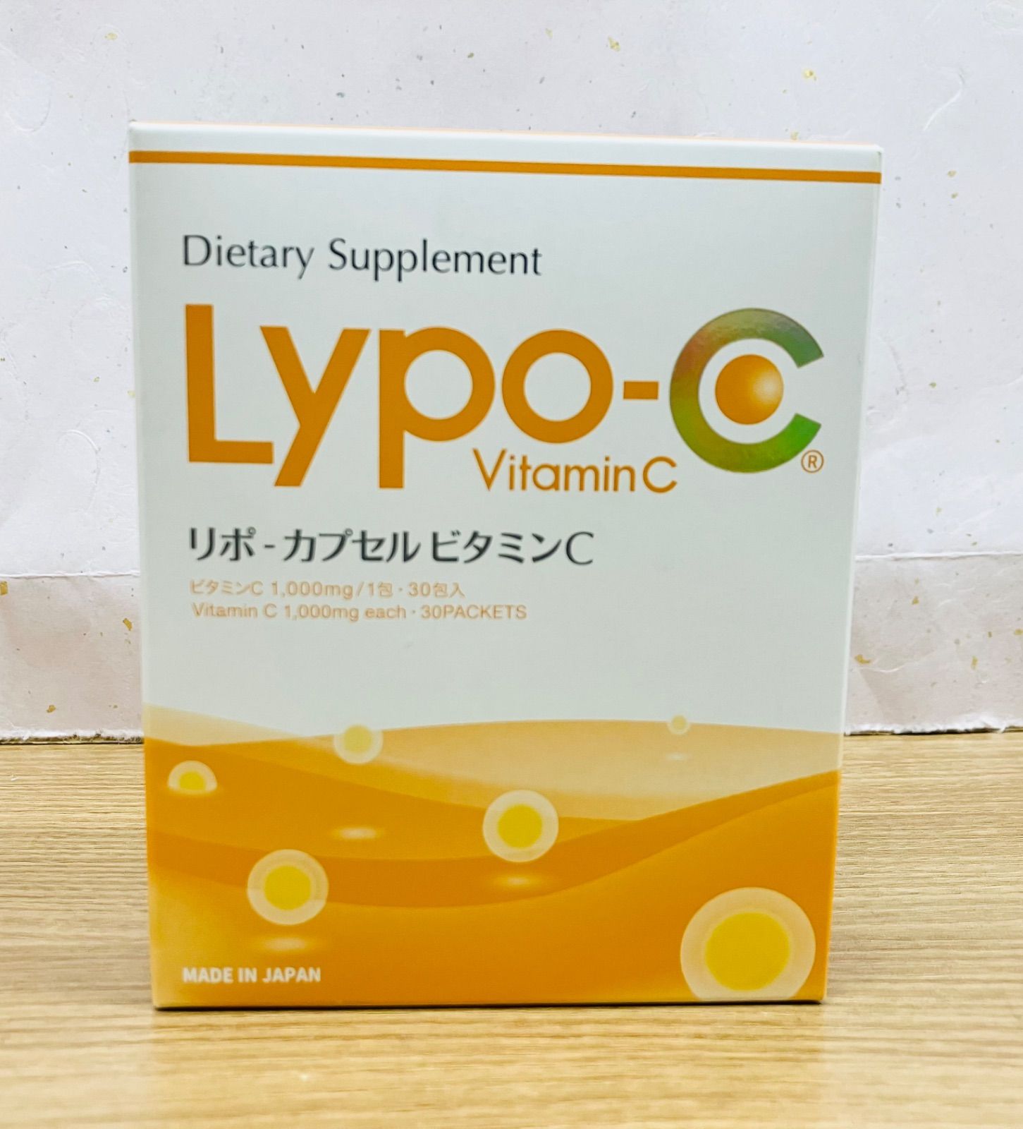 Lypo-CリポシーリポカプセルビタミンC 1箱 30包★【新品未使用】