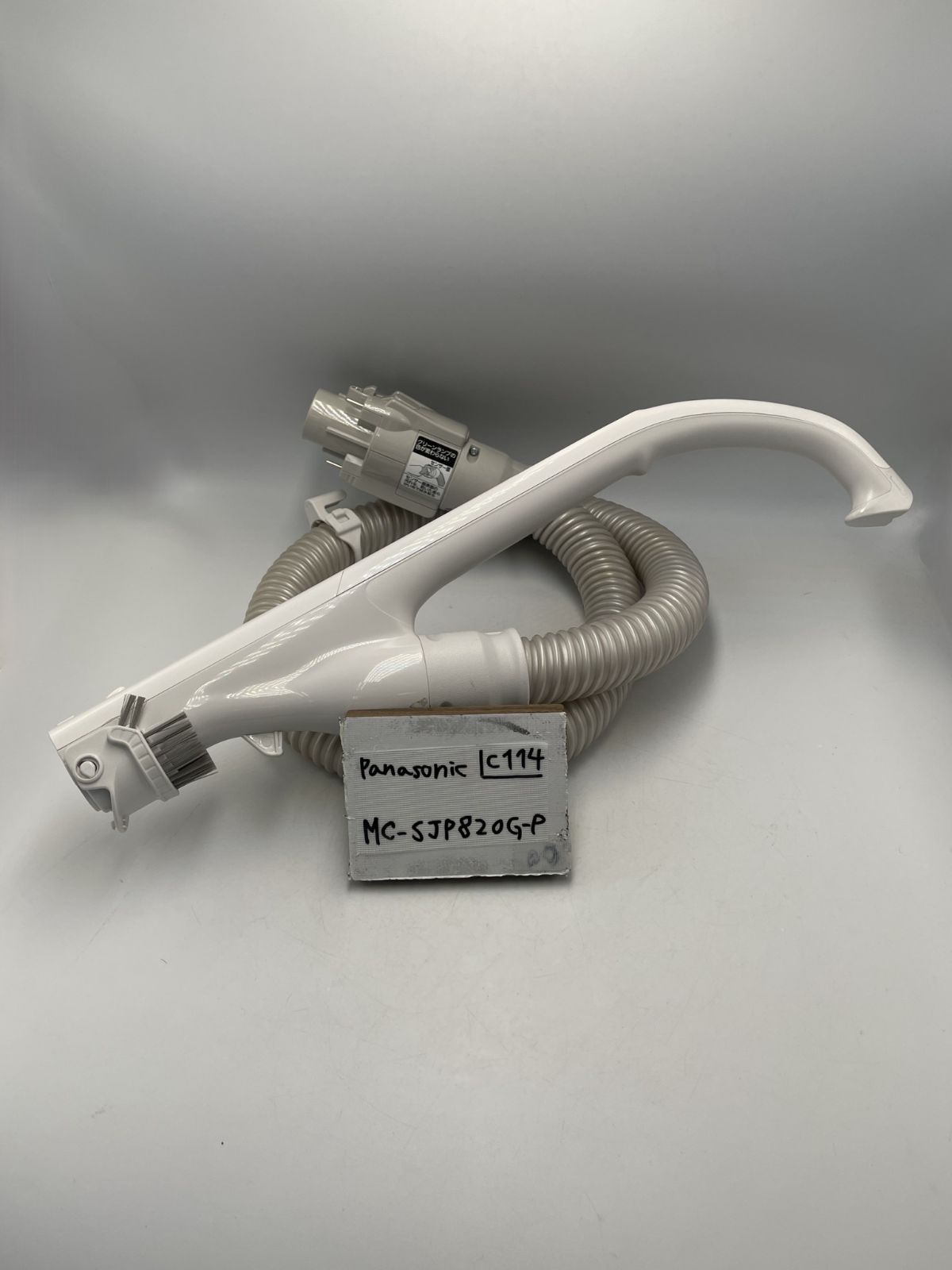Panasonic パナソニック パナソニック 掃除機 MC-SJP820G-P 清掃済み