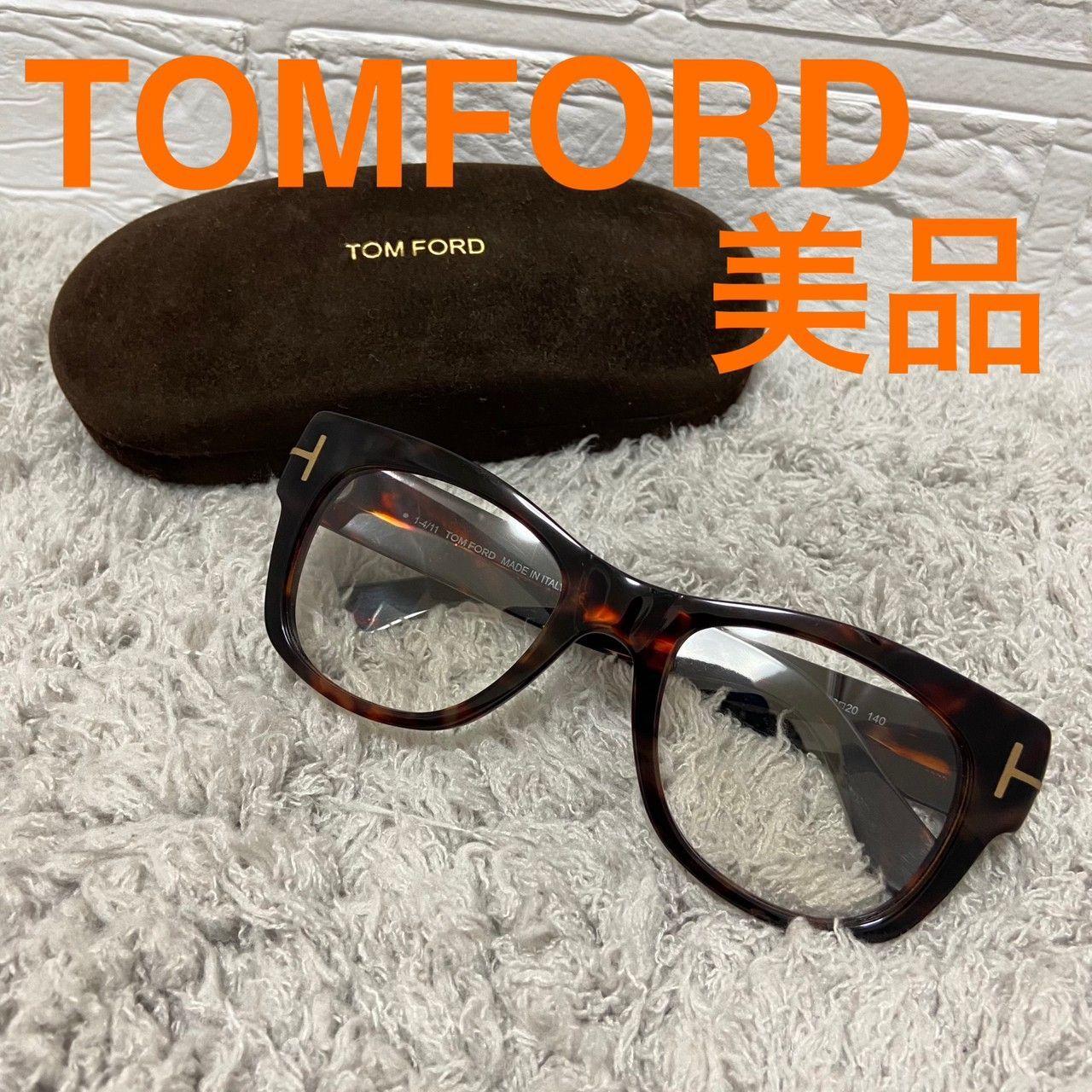 美品❣素敵❣TOMFORDトムフォード伊達眼鏡ブラウンメガネ茶色TF5040NOAH’Sノアーズ