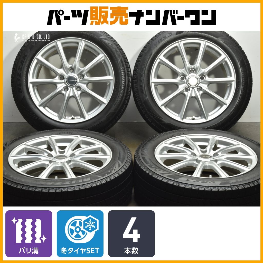 バリ溝 エコフォルム 17in 7J 53 PCD114.3 ブリヂストン ブリザック VRX3 205|55R17 ノア ヴォクシー ステップワゴン スタッドレス