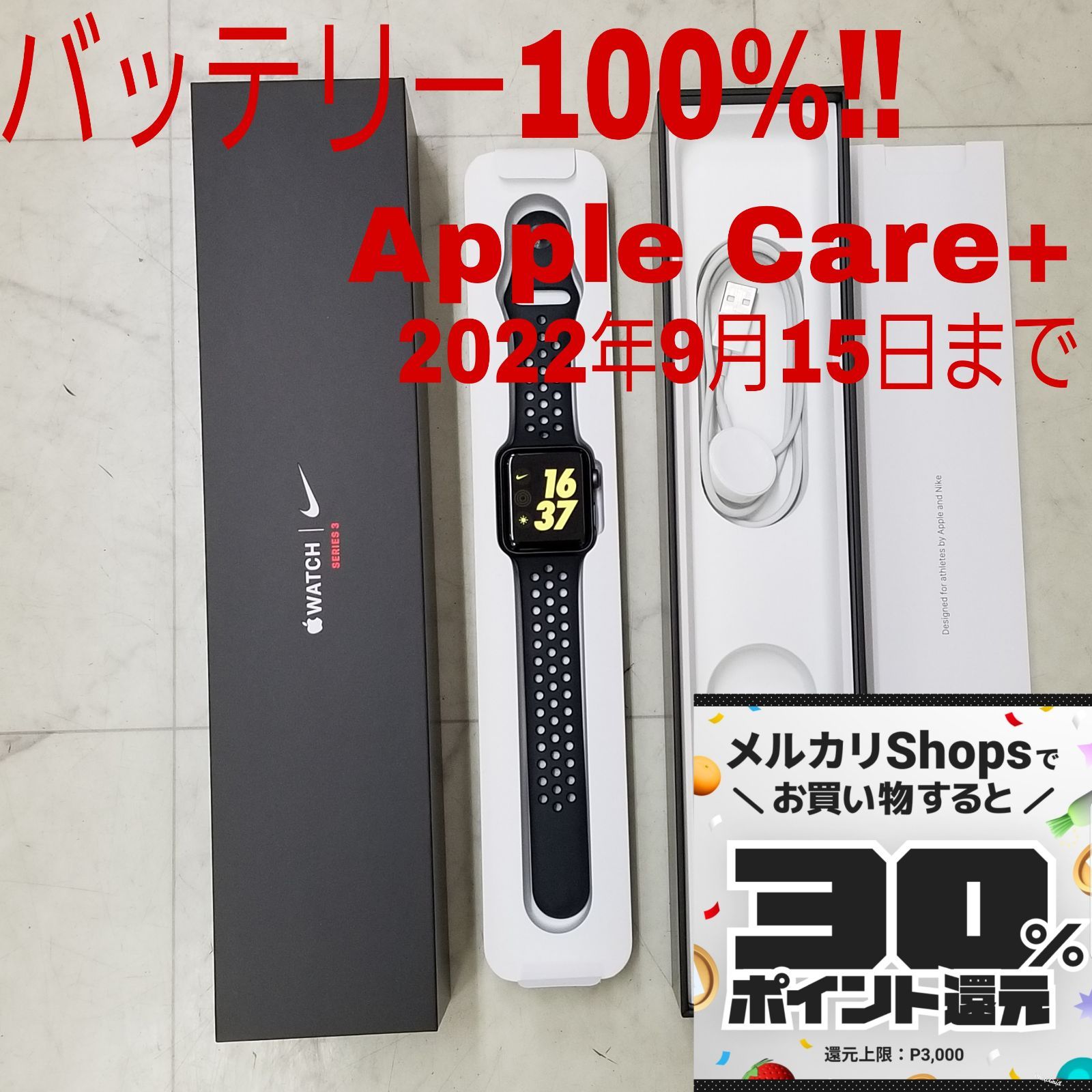 APPLE WATCH3 NIKE+ 42 SGAL(GPS+CEL) - メルカリ