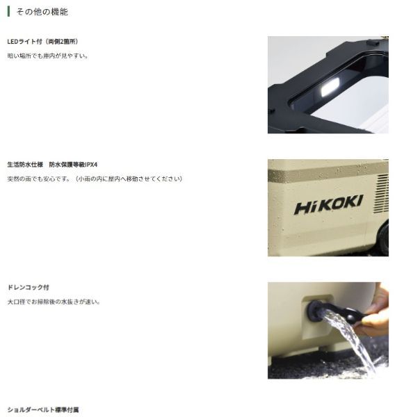 36V マルチボルト