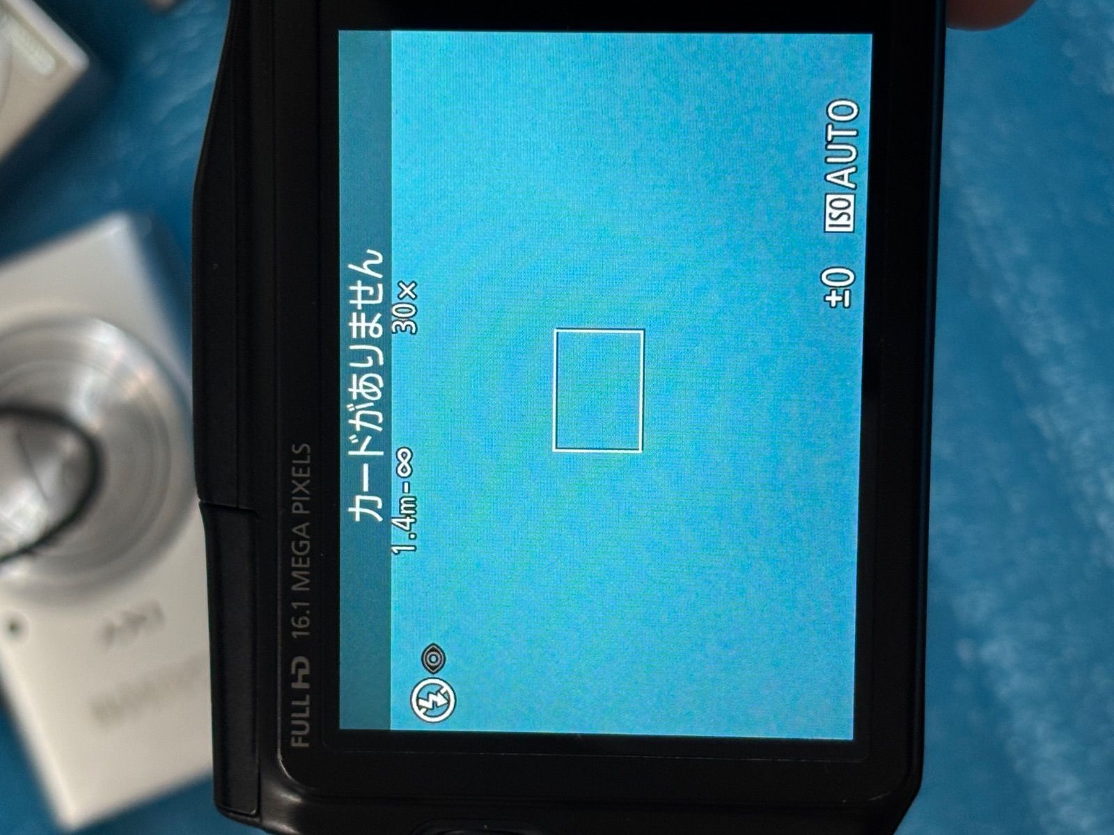 Canon PowerShot