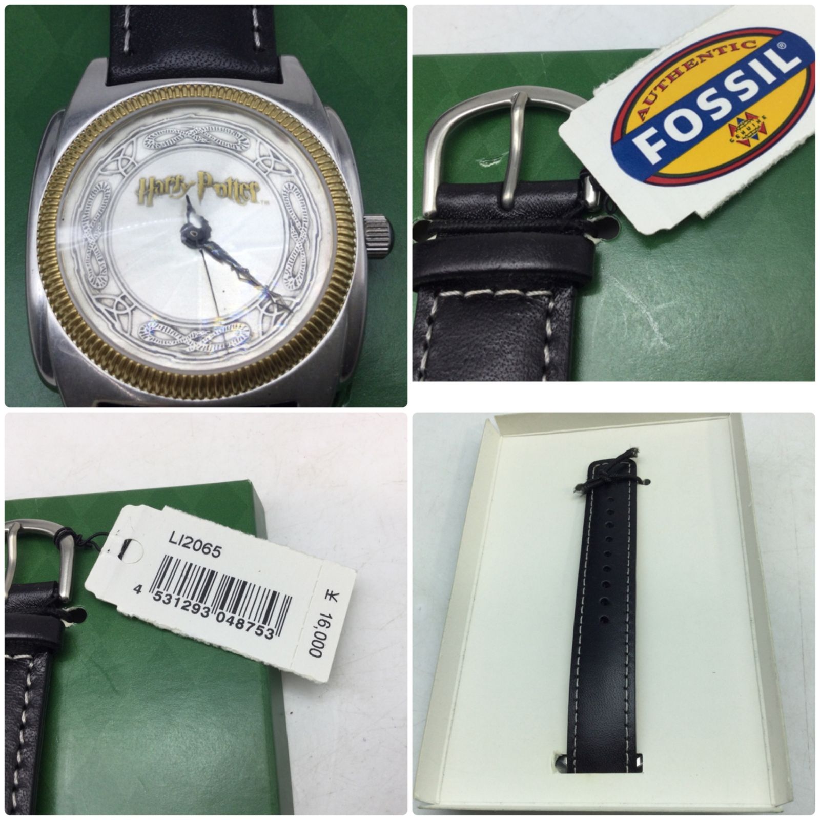 1168【未使用品】ハリーポッター 腕時計 スリザリン LI-2065 FOSSIL